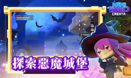 迷你世界国际服手机版下载(miniworld)