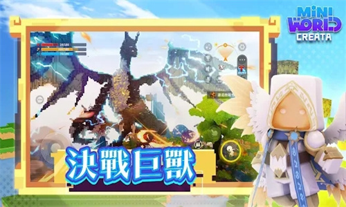 迷你世界国际服手机版下载(miniworld)