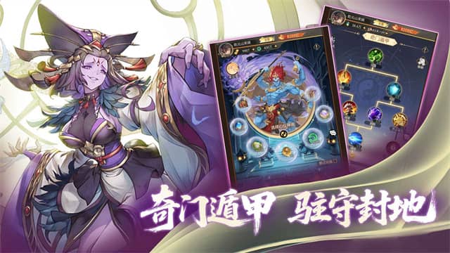 九天绘卷手游下载