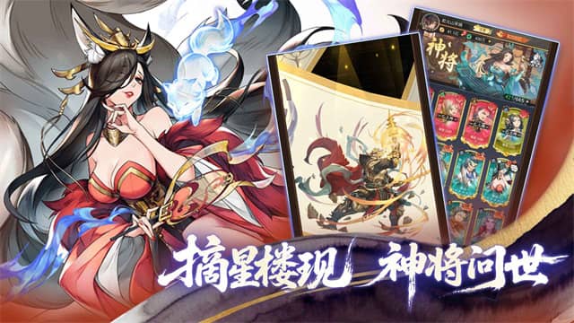 九天绘卷手游下载
