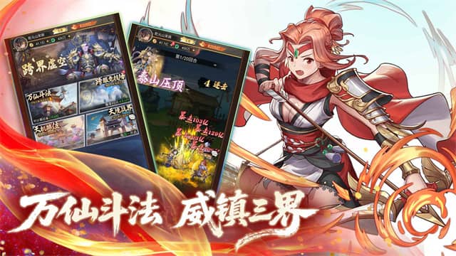 九天绘卷手游下载