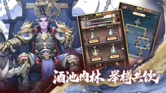 九天绘卷手游下载