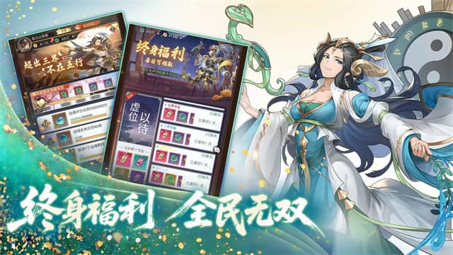 九天绘卷手游下载