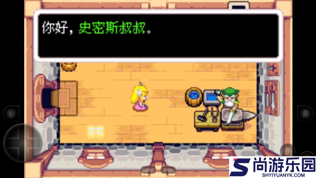 塞尔达传说缩小帽中文版下载