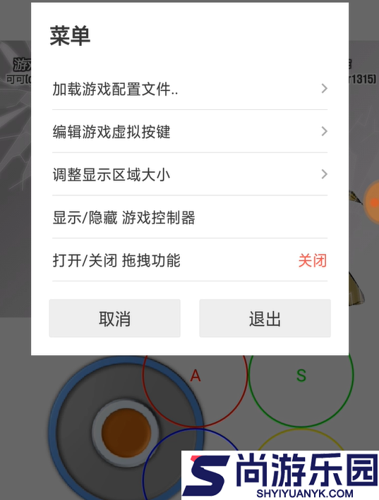 雷巴的冒险3.0手机版下载