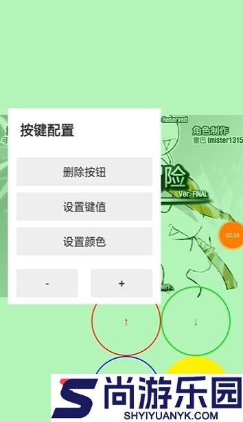 雷巴的冒险3.0手机版下载