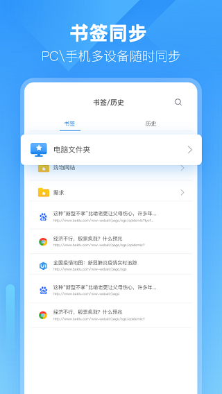 小智浏览器手机版下载