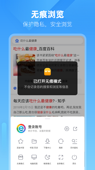 小智浏览器手机版下载