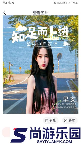 迅捷抠图免费版下载