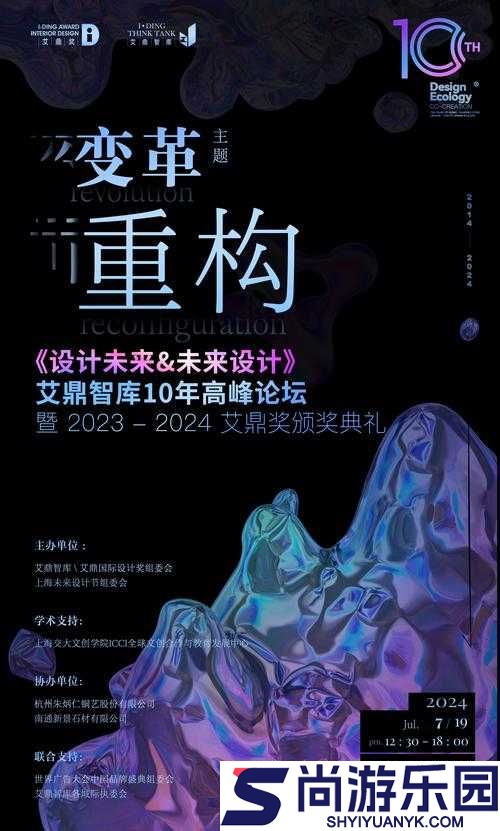 一二三四区无线