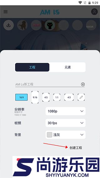 AM凉笙版下载