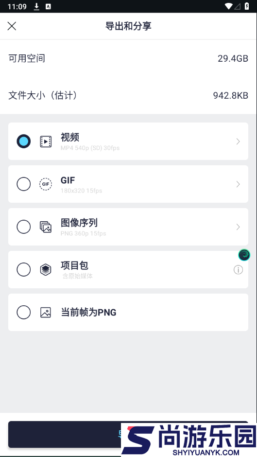 AM凉笙版下载