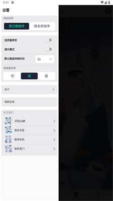 AM凉笙版下载