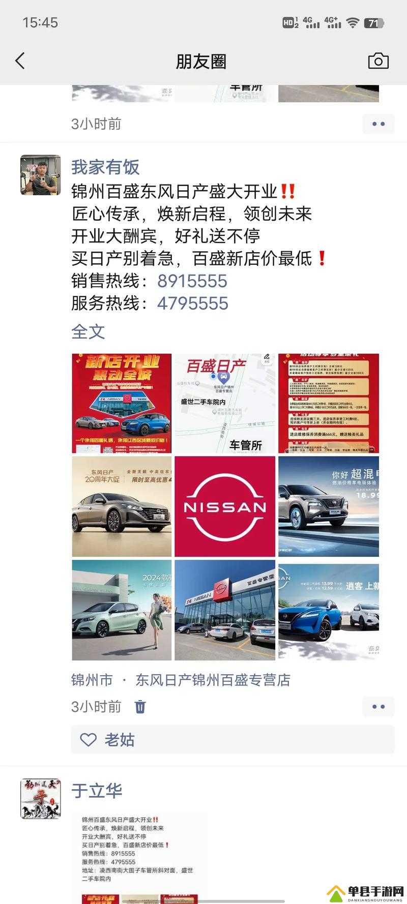 免费日产区 2024 精彩活动即将盛大开启