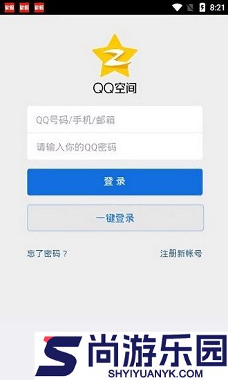 qq空间播放器免费版下载
