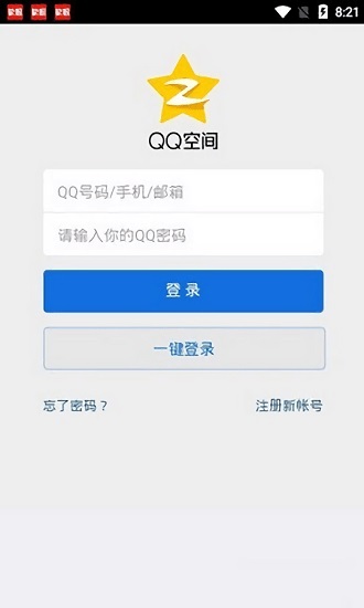qq空间播放器免费版下载