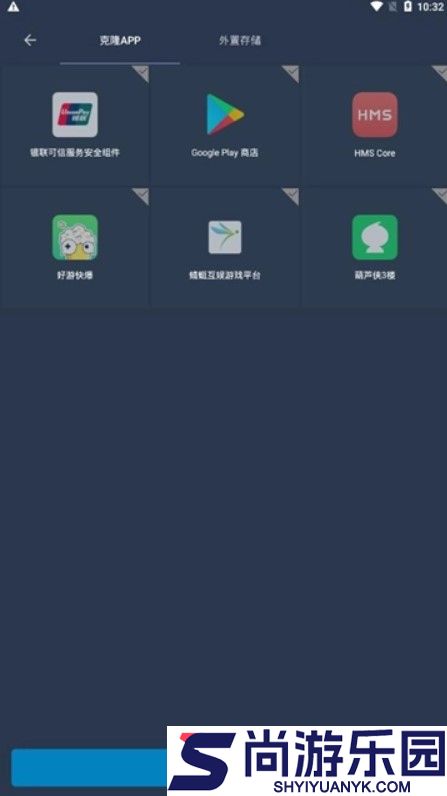 云霄框架下载