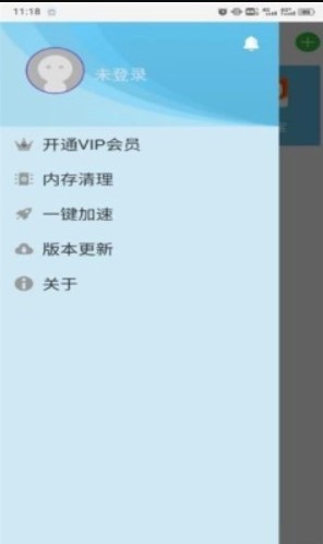 云霄框架下载