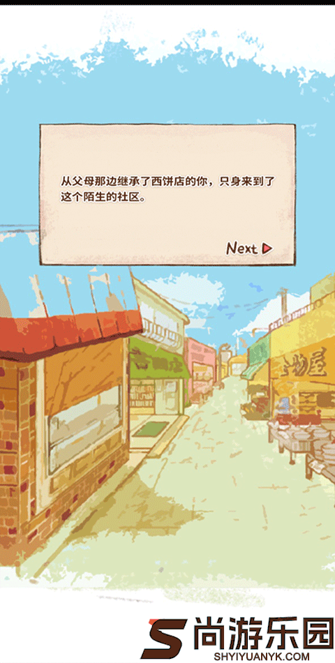 洋果子店rose2下载v1.1.198