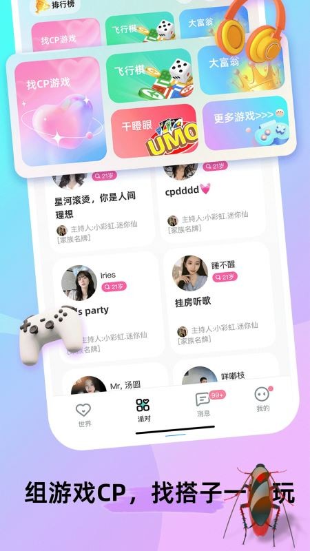 CPnow下载