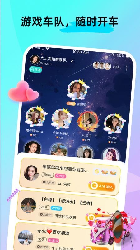 CPnow下载