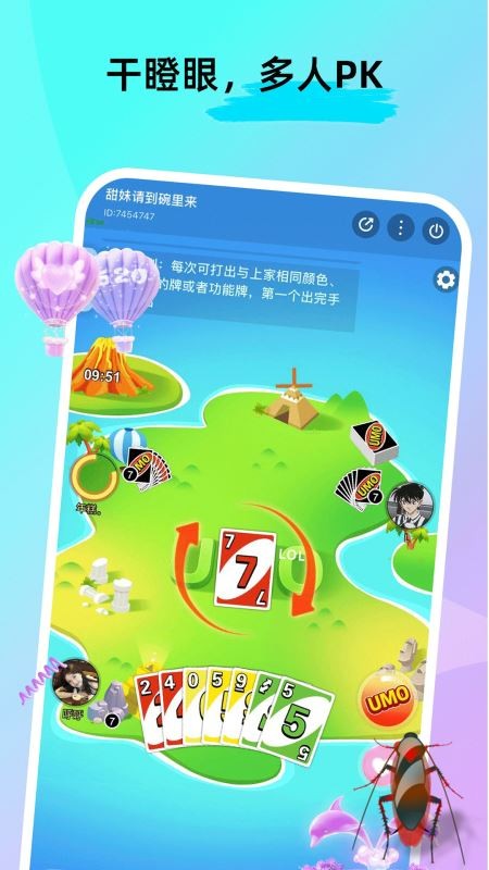 CPnow下载