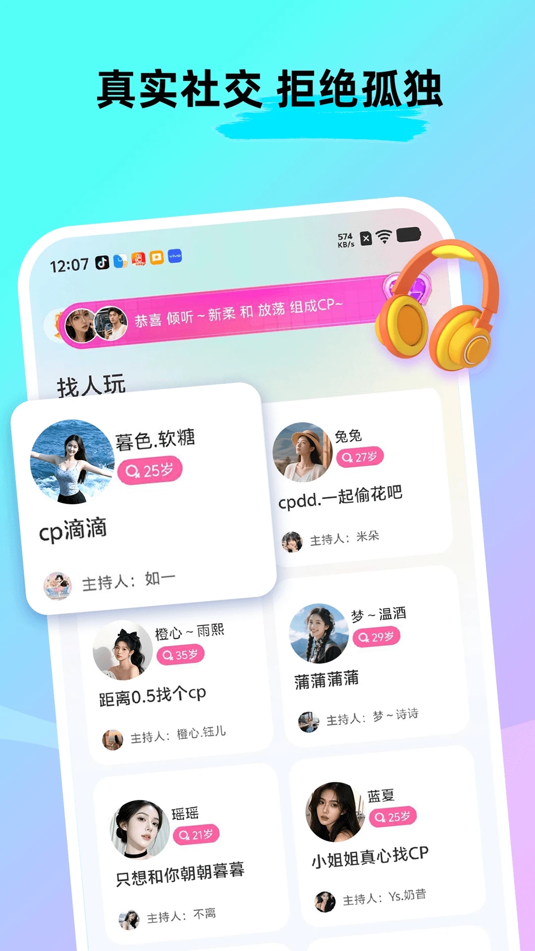 CPnow下载