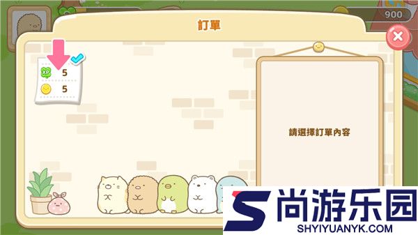 角落小伙伴农场最新下载