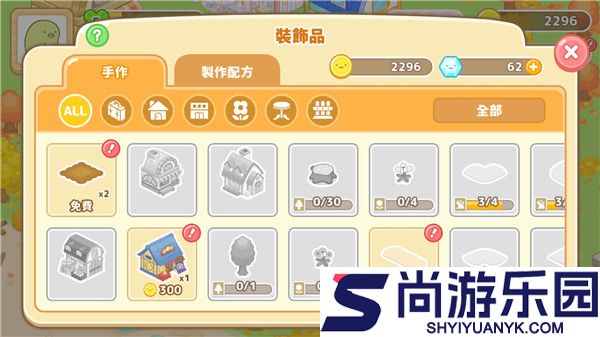 角落小伙伴农场最新下载