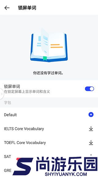 hidictionary安卓版下载