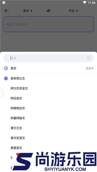 hidictionary安卓版下载