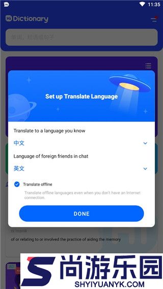 hidictionary安卓版下载