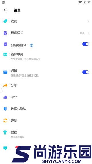 hidictionary安卓版下载