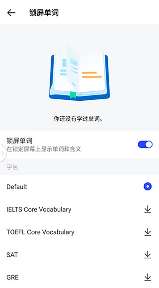 hidictionary安卓版下载