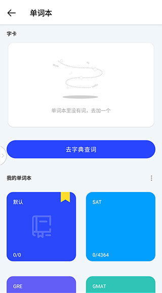 hidictionary安卓版下载