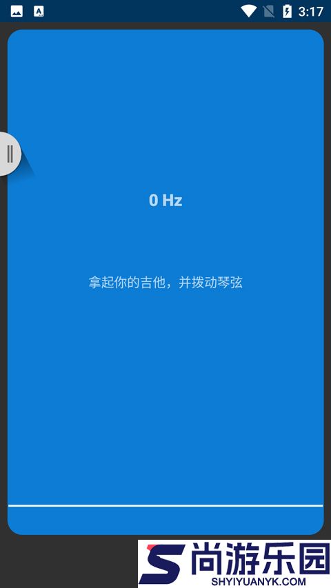库乐队手机版下载