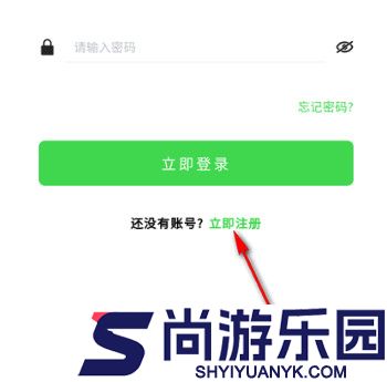 瑞游盒子下载安装