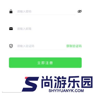 瑞游盒子下载安装