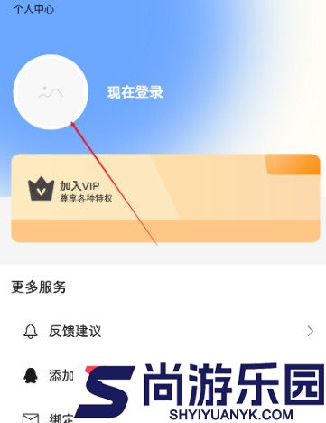 瑞游盒子下载安装