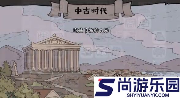 方寸文明手机版下载