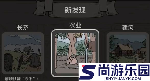 方寸文明手机版下载