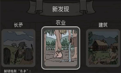 方寸文明手机版下载