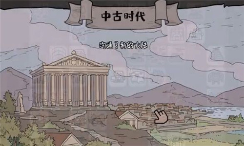 方寸文明手机版下载