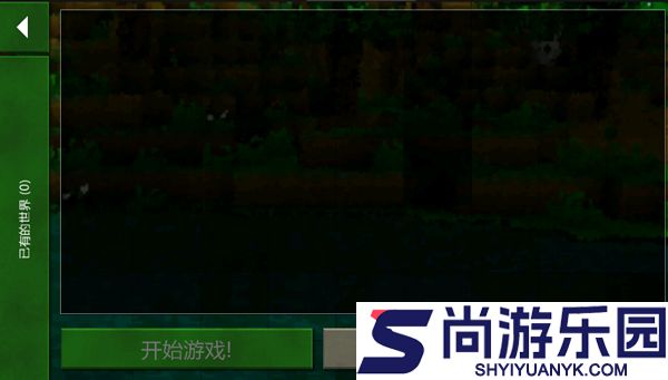 生存战争2下载