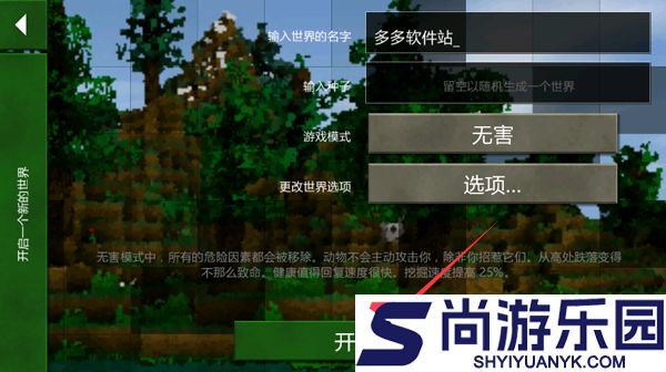 生存战争2下载