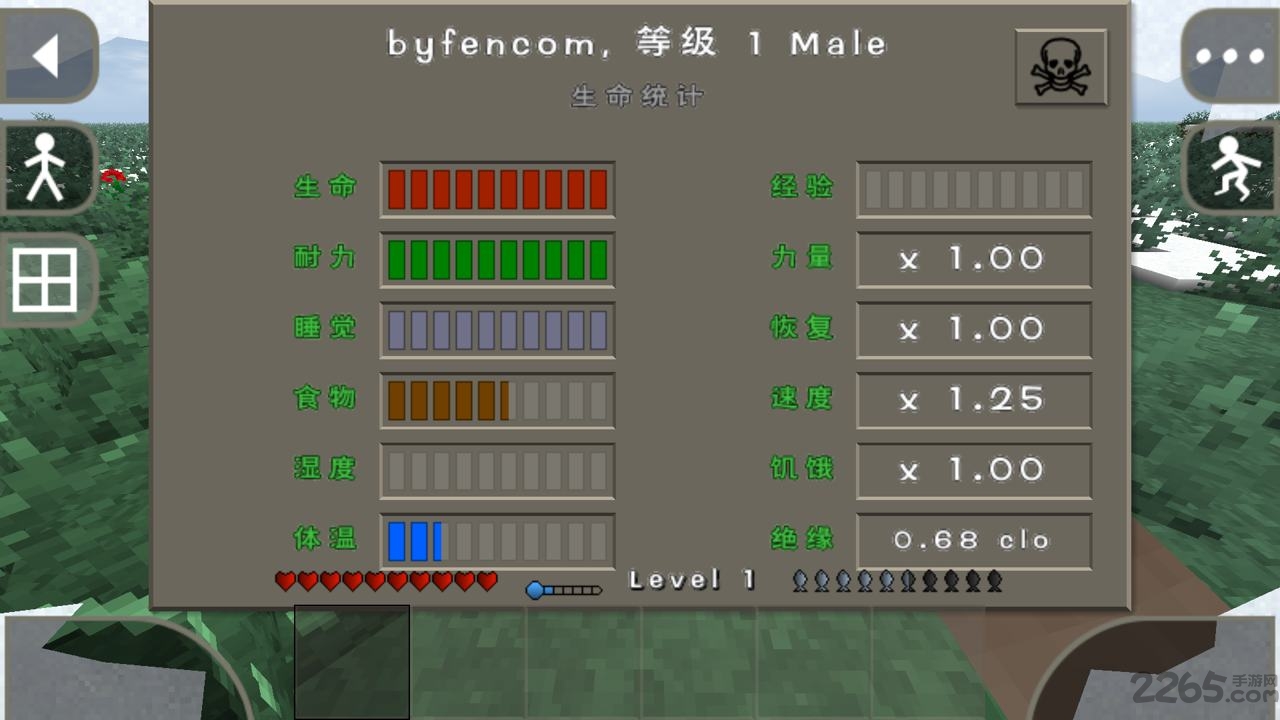生存战争2下载