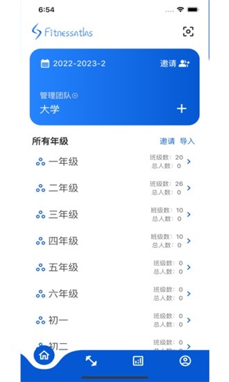 体测圈软件下载