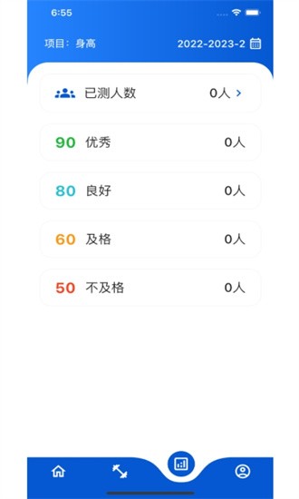 体测圈软件下载