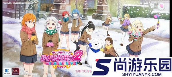 lovelive学园偶像祭2最新版下载