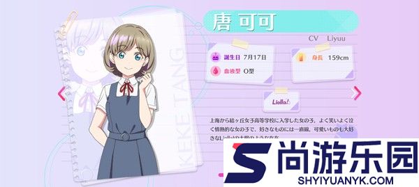 lovelive学园偶像祭2最新版下载